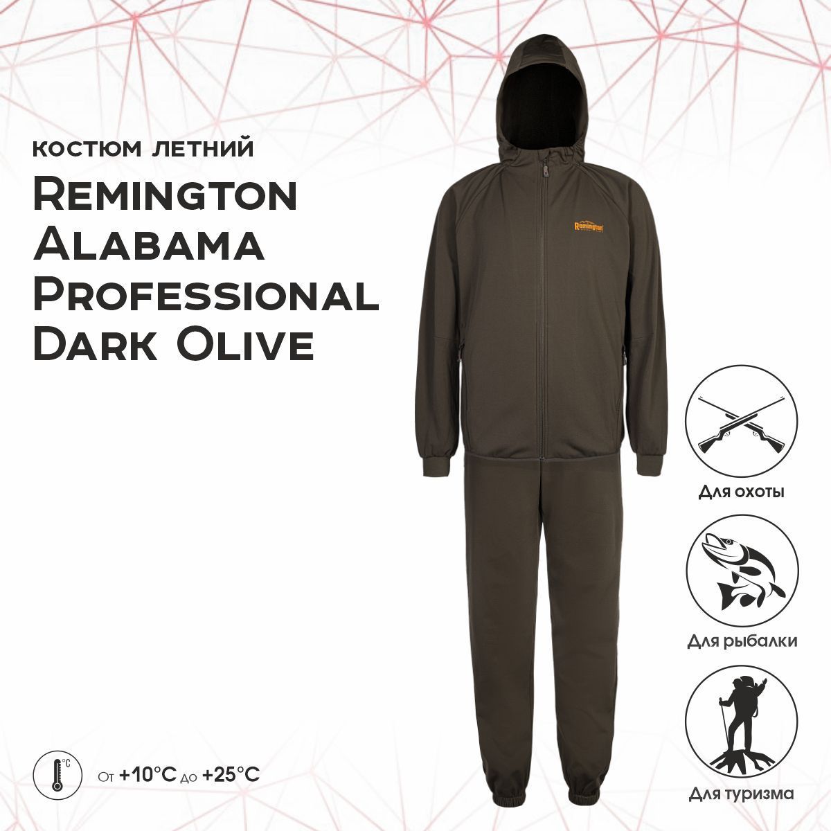 Костюм Remington Alabama Professional Dark Olive р. 2XL RM1057-903