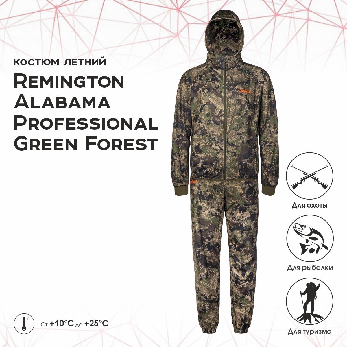 

Костюм Remington Alabama Professional Green Forest р. L RM1057-997, Зеленый