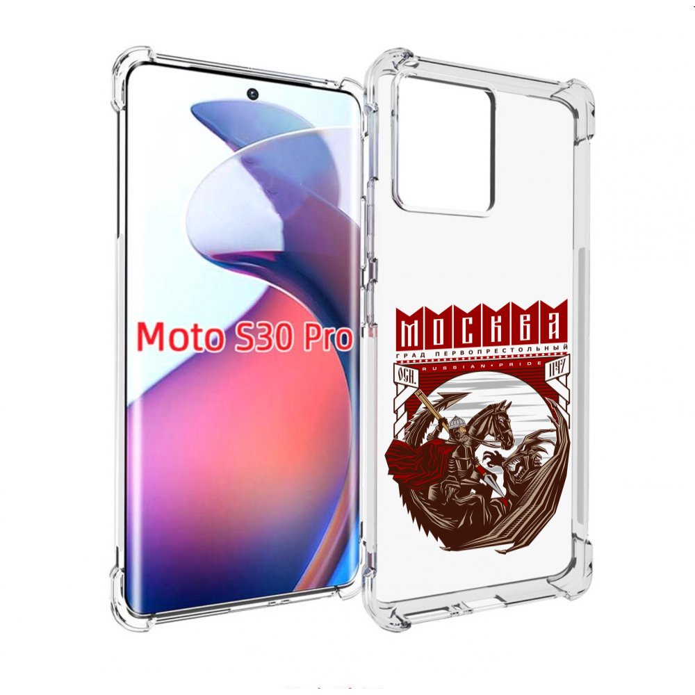 

Чехол MyPads Москва Россия для Motorola Moto S30 Pro, Прозрачный, Tocco