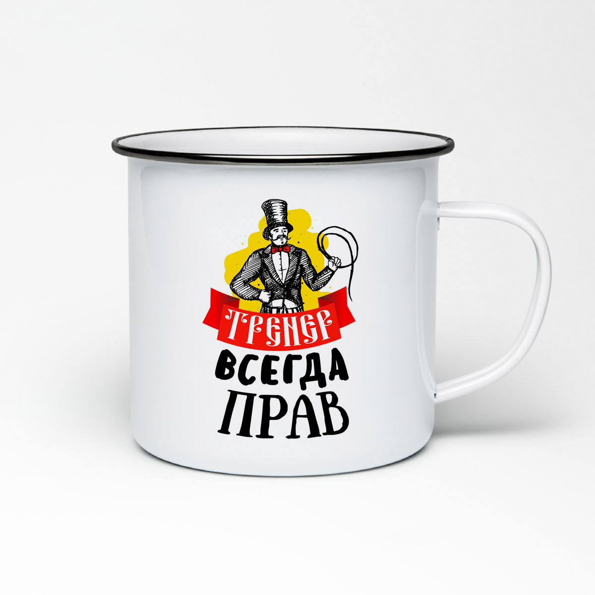 

Кружка металлическая CoolPodarok Тренер всегда прав