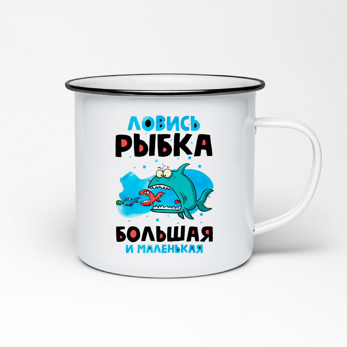 

Кружка металлическая CoolPodarok Ловись рыбка большая и маленькая