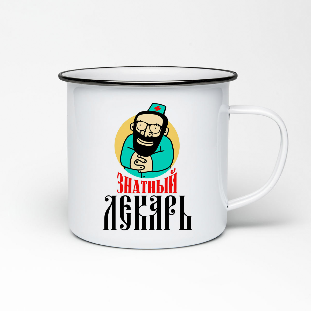 

Кружка металлическая CoolPodarok Знатный лекарь мужчина