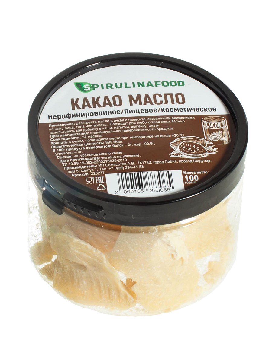 Какао масло нерафинированное 100 г