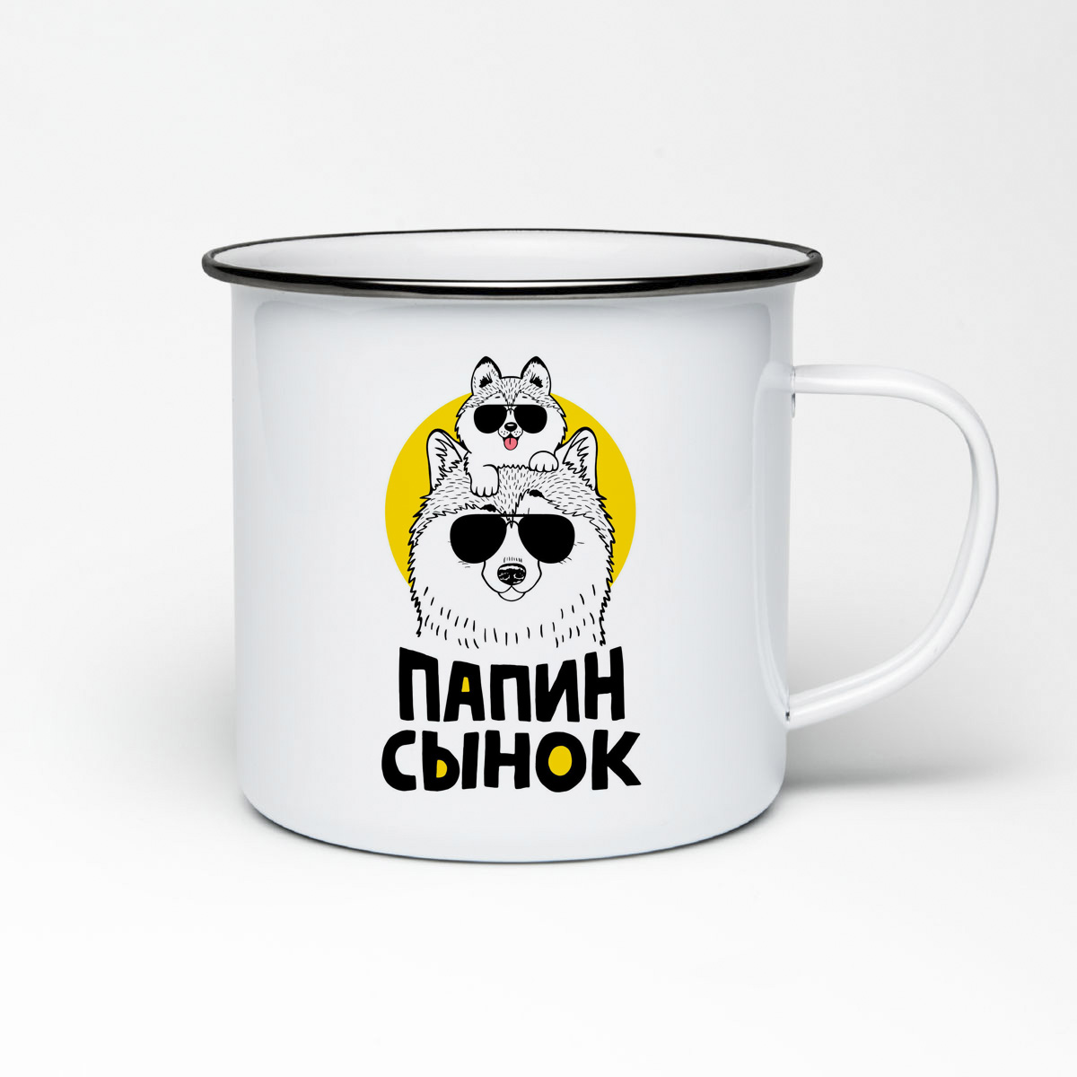 

Кружка металлическая CoolPodarok Папин сынок