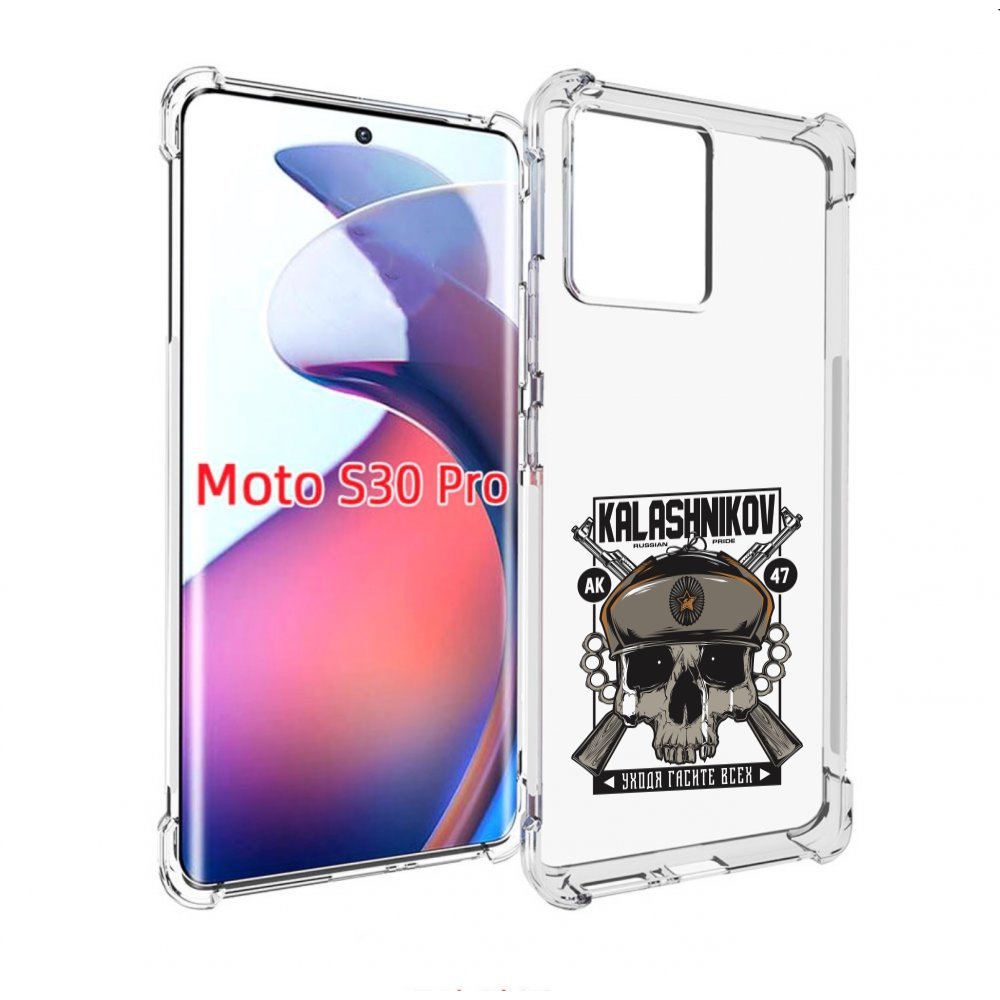 

Чехол MyPads Калашников для Motorola Moto S30 Pro, Прозрачный, Tocco