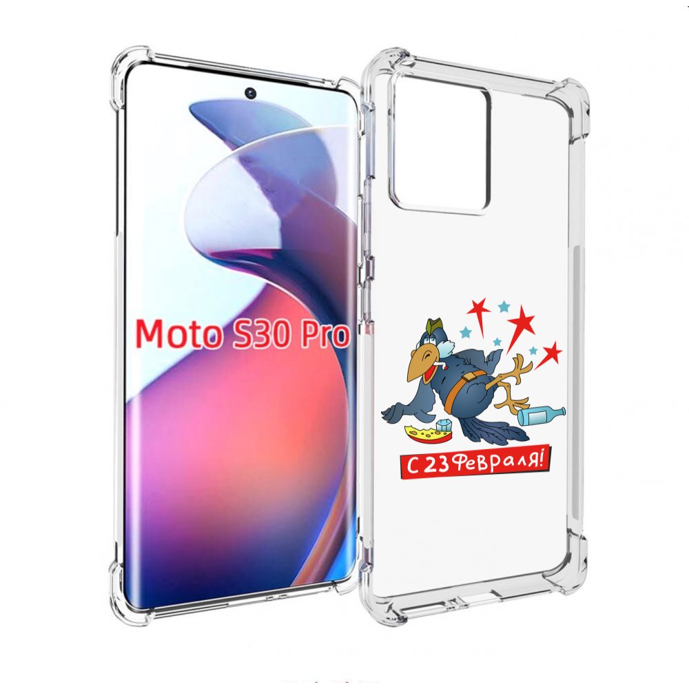 

Чехол MyPads 23 февраля веселая птица для Motorola Moto S30 Pro, Прозрачный, Tocco