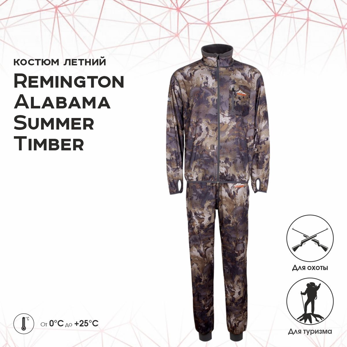 

Костюм Remington Alabama Summer Timber р 3XL RM1056-991, Хаки