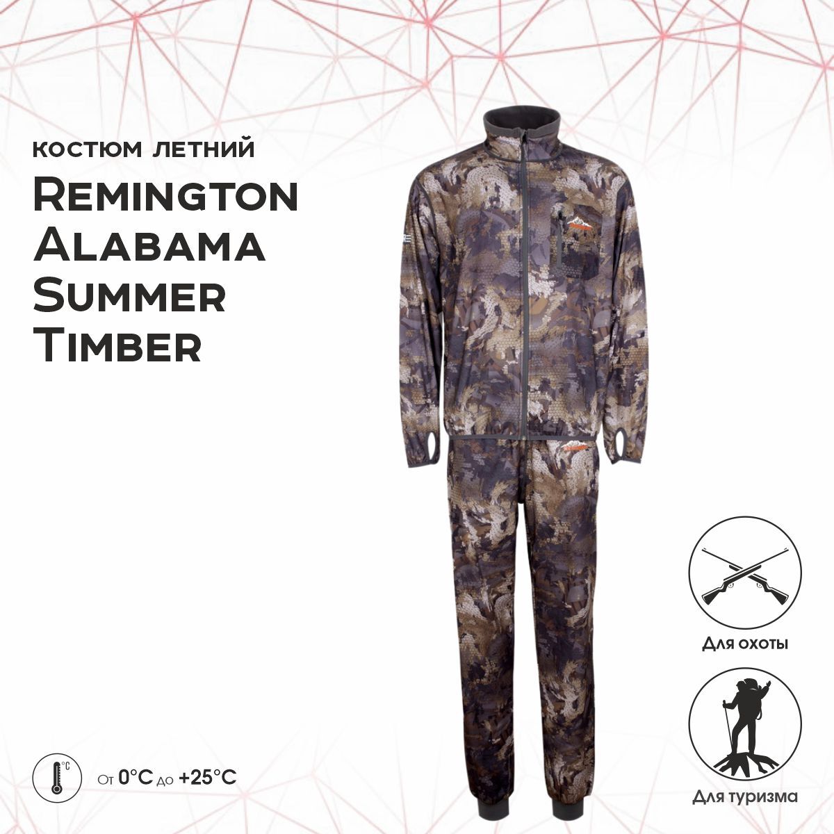 Костюм Remington Alabama Summer Timber р XXL RM1056-991