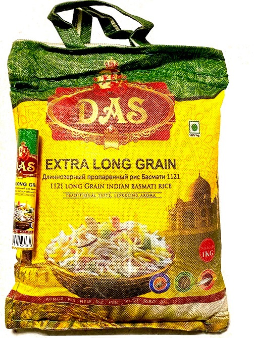 Рис индийский басмати DAS EXTRA длиннозерный пропаренный для плова 1 кг