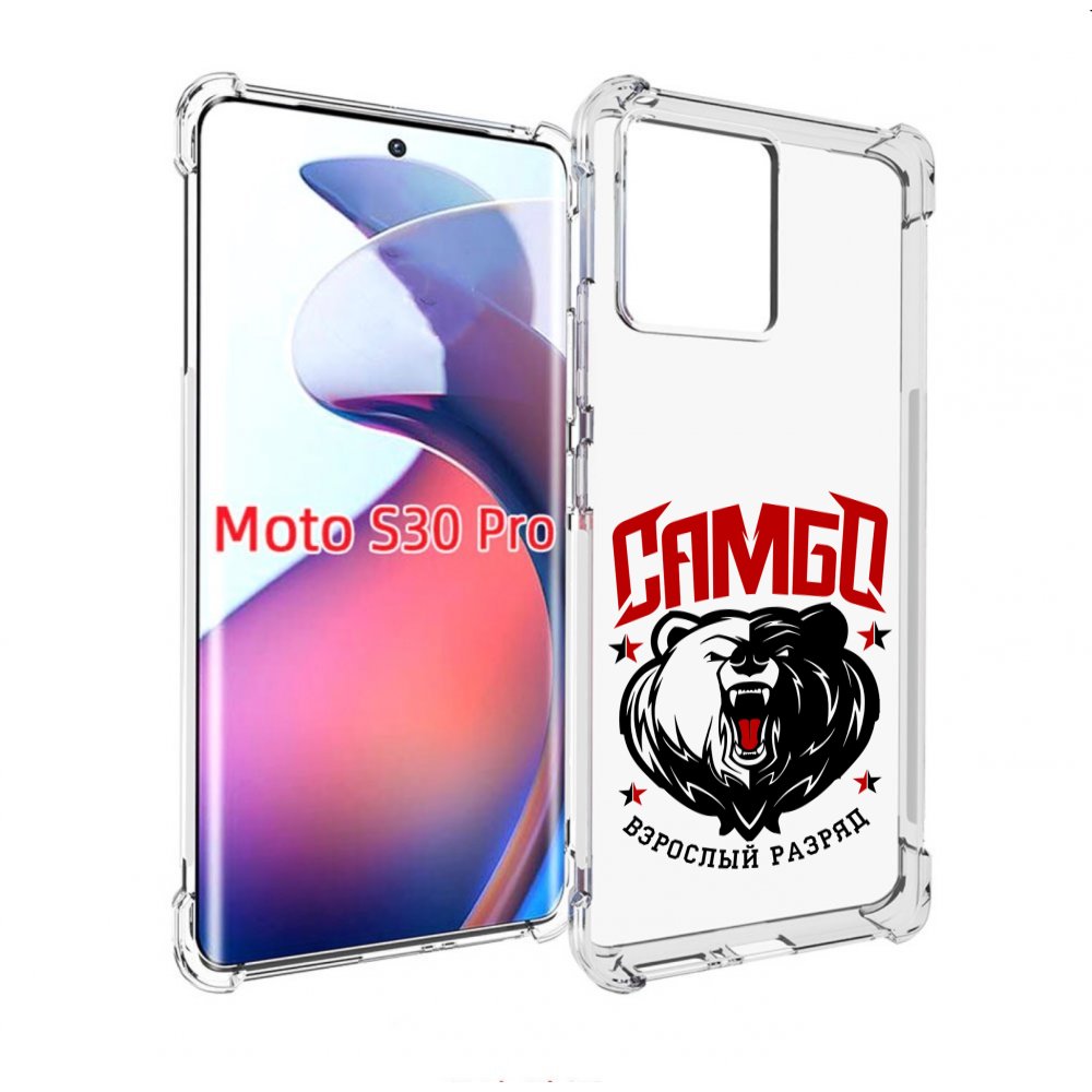 

Чехол MyPads Единоборства Самбо медведь для Motorola Moto S30 Pro, Прозрачный, Tocco