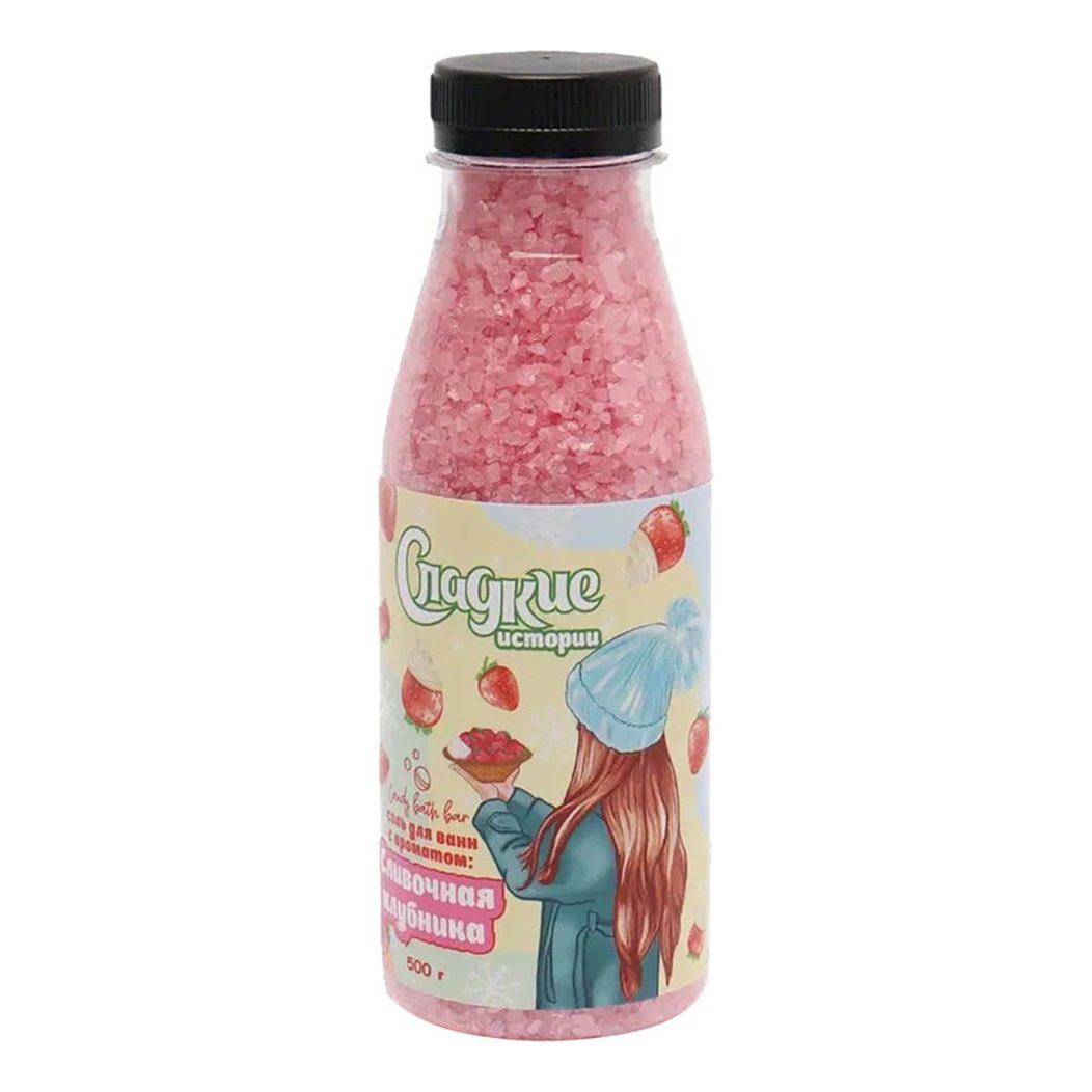 Соль для ванны Laboratory KATRIN Candy bath bar Сливочная клубника 500 г laboratory katrin соль для ванн candy bath bar 500