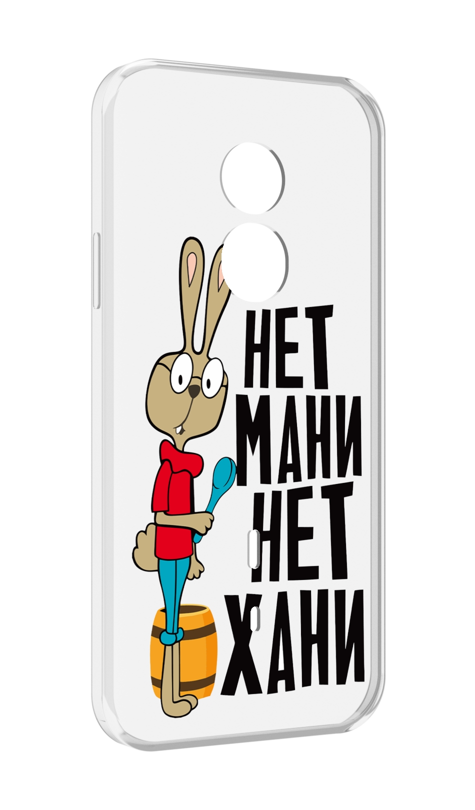 

Чехол MyPads нет мани нет хани для Doogee S51, Прозрачный, Tocco