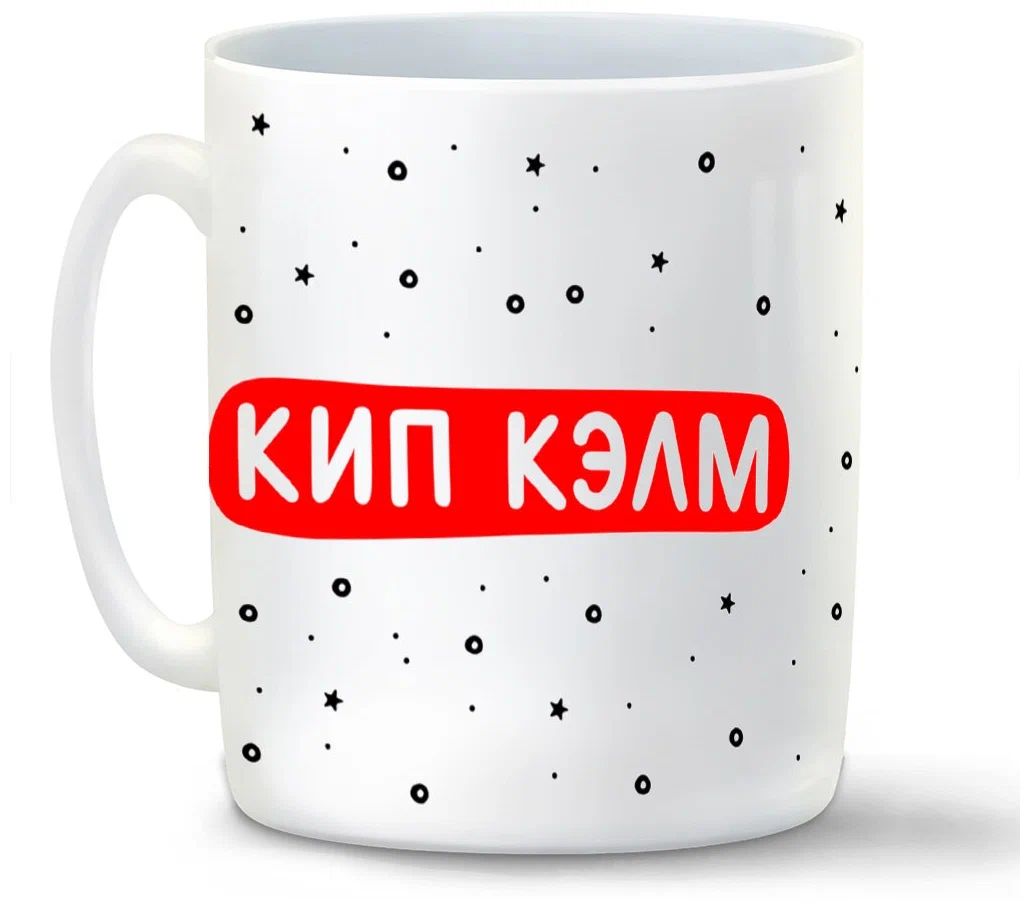 

Кружка CoolPodarok маленький каратист пузожитель