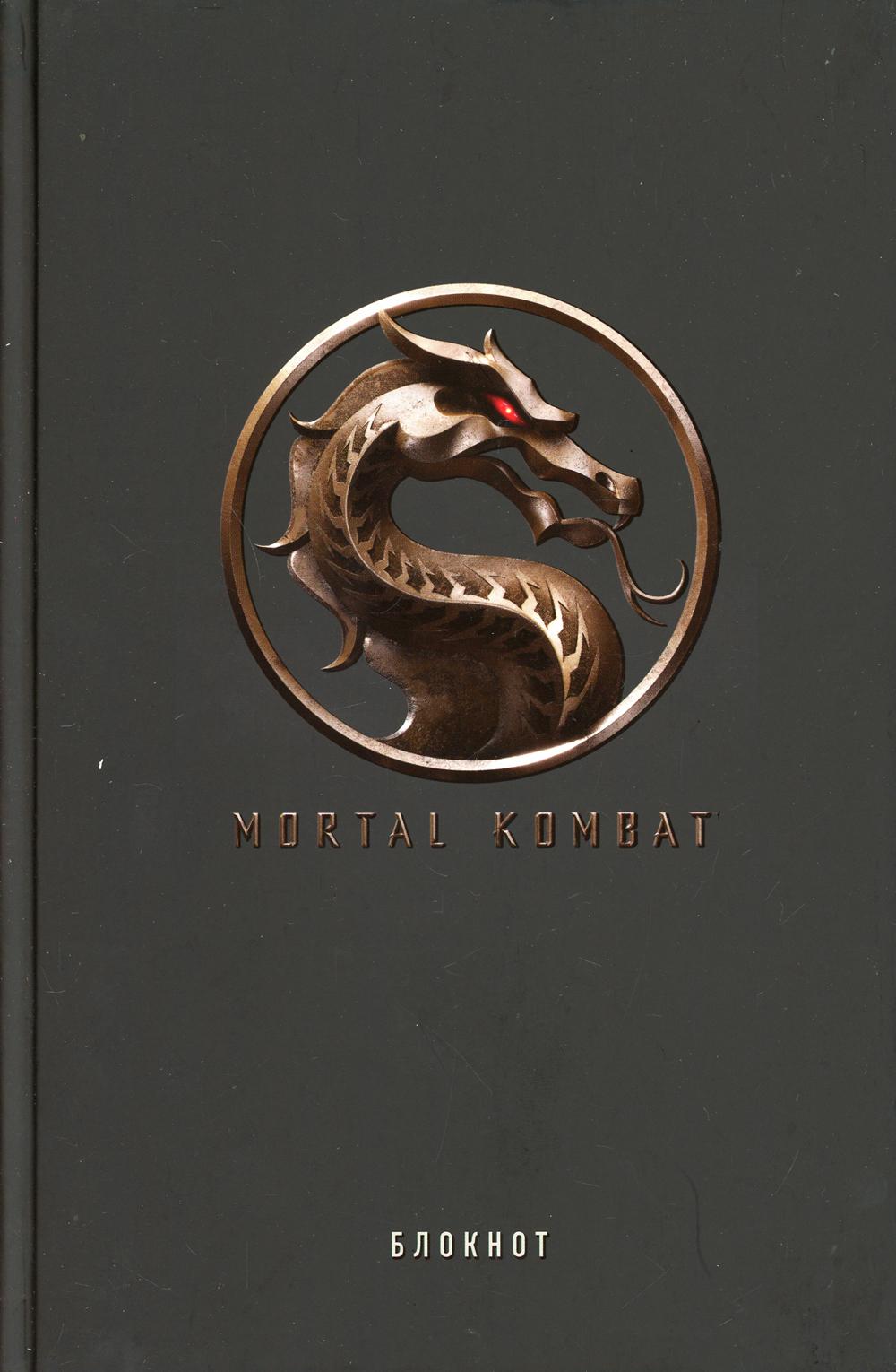 

Блокнот Эксмо Mortal Kombat, А5, 80 листов