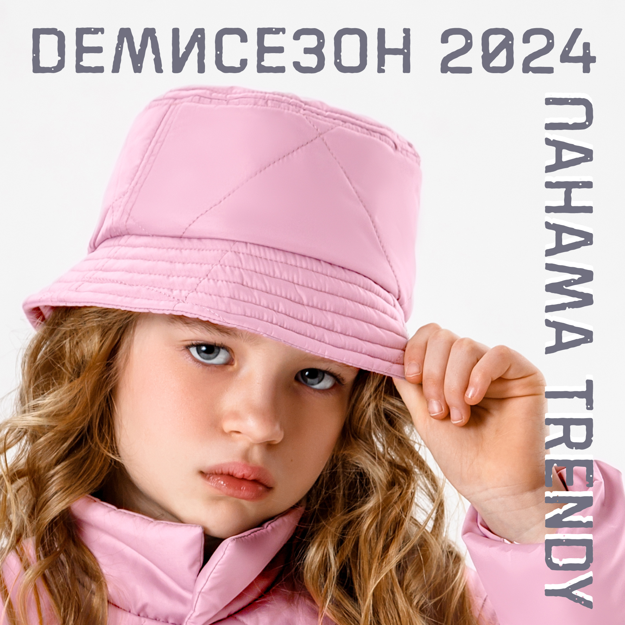 

Бандана детская Amarobaby AB-OD22-TRENDY16, розовый, 54, AB-OD22-TRENDY16