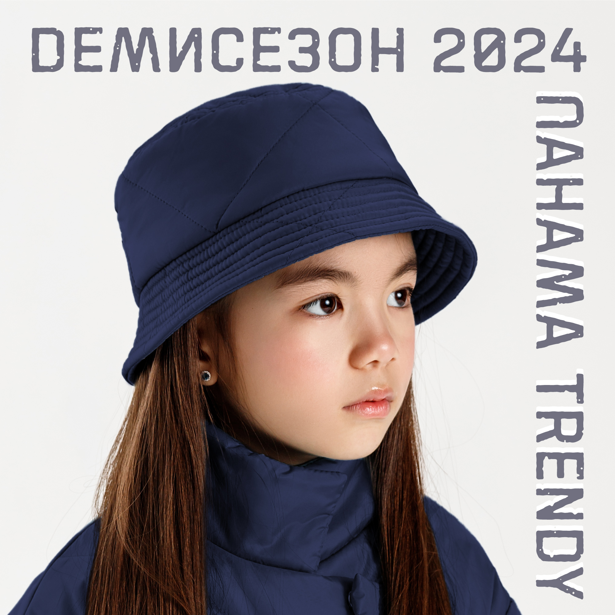 Бандана детская Amarobaby AB-OD22-TRENDY16, 52 синий