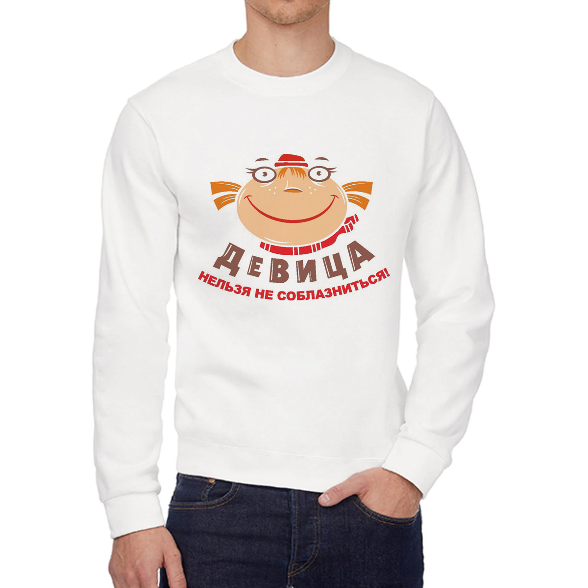 

Свитшот унисекс CoolPodarok W0114239 белый 42 RU, W0114239