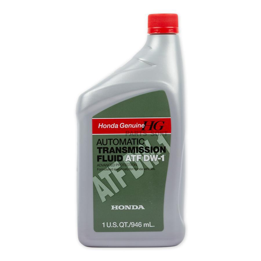 Масло трансмиссионное синтетическое HONDA ATF DW-1 Fluid 1л 082009008