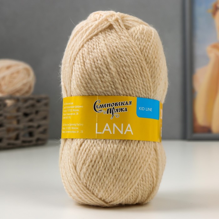 

Пряжа Lana (Лана) 50% шерсть, 50% акрил 200м/50гр кремовый (671), Пряжа для вязания "Лана"