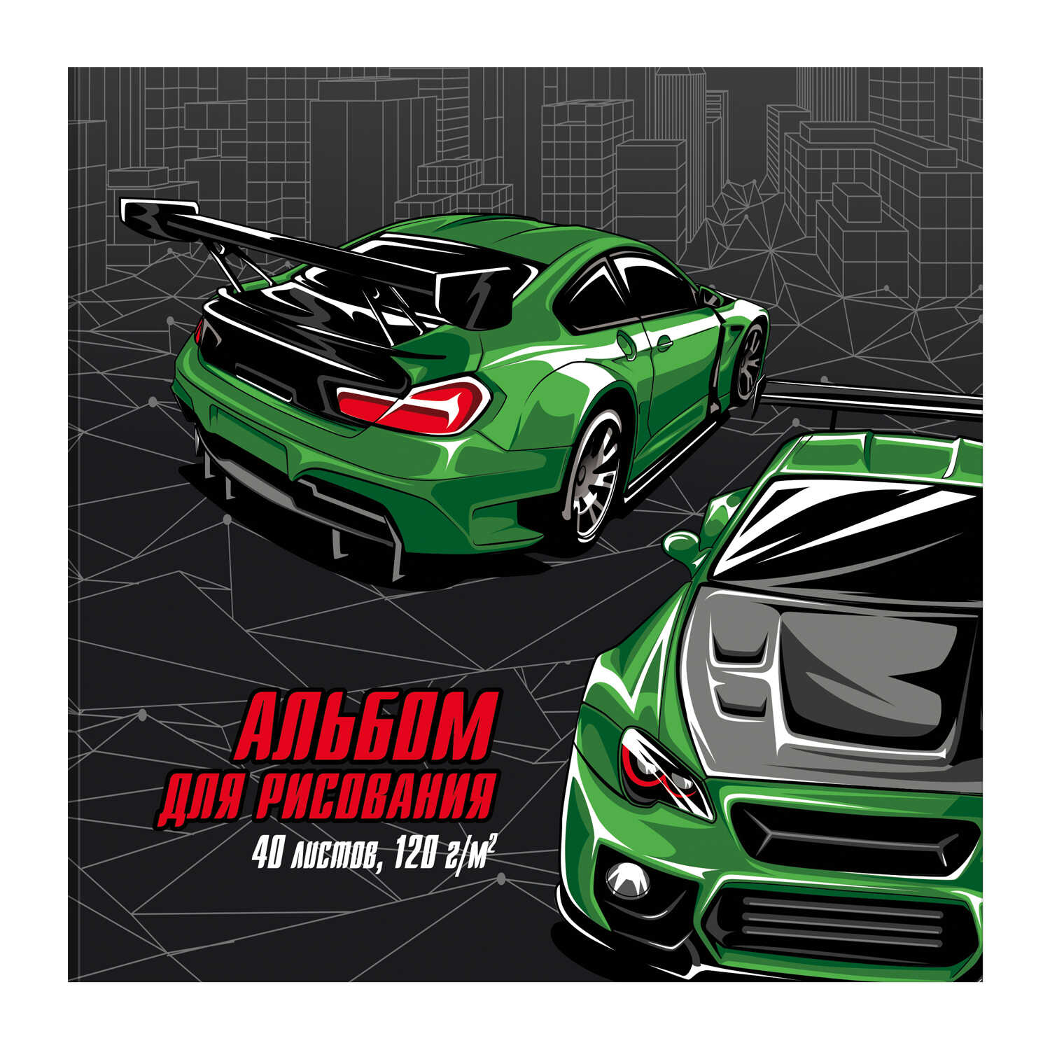 

Альбом для рисования 57765 В ДВИЖЕНИИ Феникс+