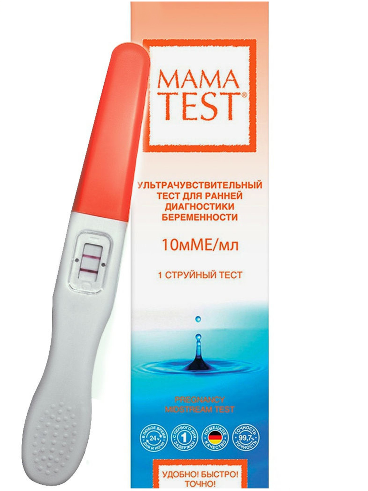 Тест для определения беременности Mama Test струйный №1