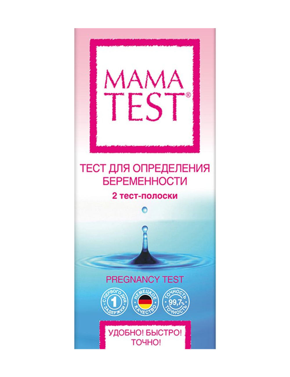 Тест для определения беременности Mama Test 2 514₽