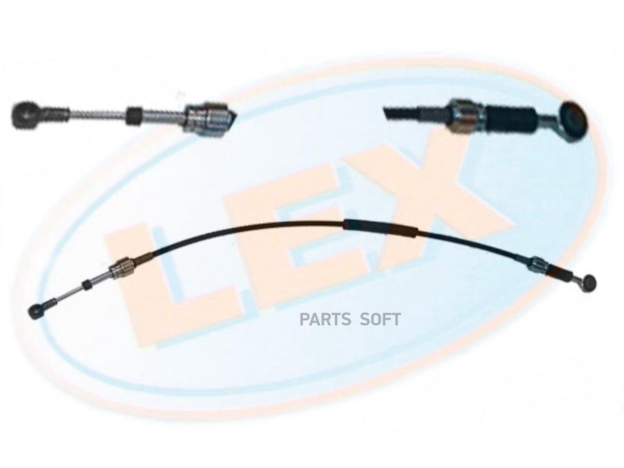 

LEX TR4011 Трос кпп переключения передач