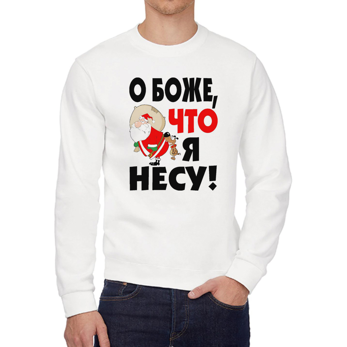 

Свитшот унисекс CoolPodarok W0114228 белый 50 RU, W0114228