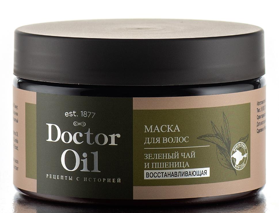 фото Маска для волос classic восстанавливающий зеленый чай и пшеница, 250 мл doctor oil