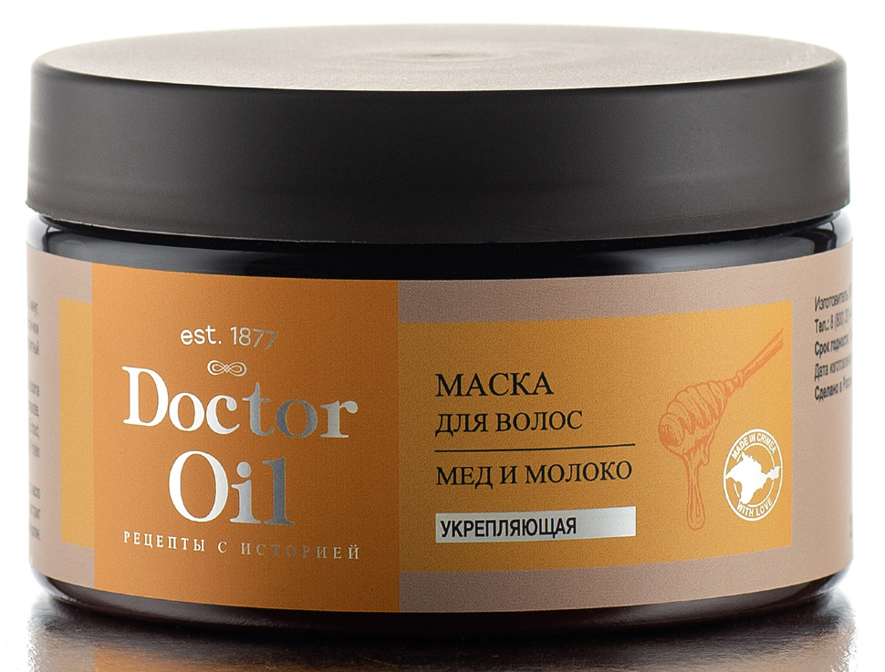фото Маска для волос classic укрепляющий мед и молоко, 250 мл doctor oil