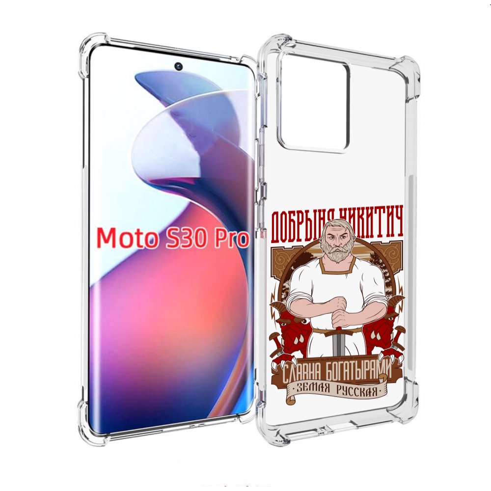 

Чехол MyPads Добрыня для Motorola Moto S30 Pro, Прозрачный, Tocco