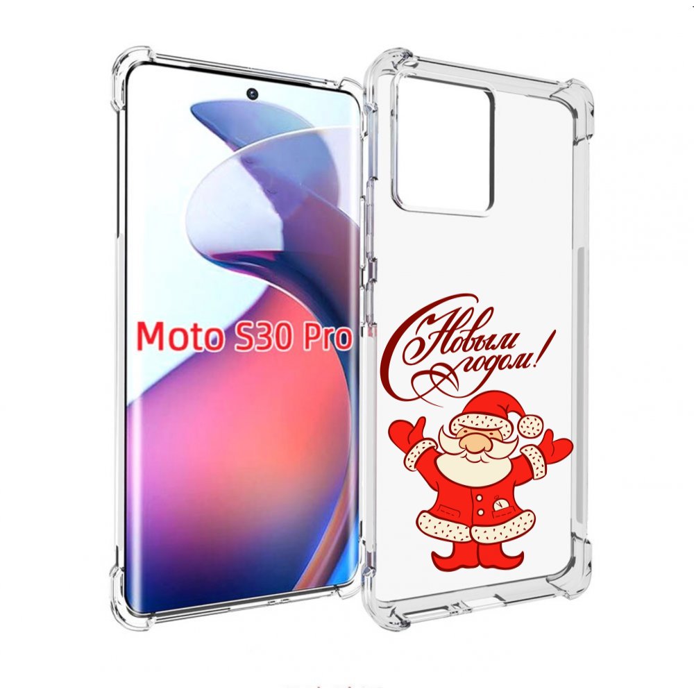 

Чехол MyPads Добрый дед мороз с новым годом 2023 для Motorola Moto S30 Pro, Прозрачный, Tocco