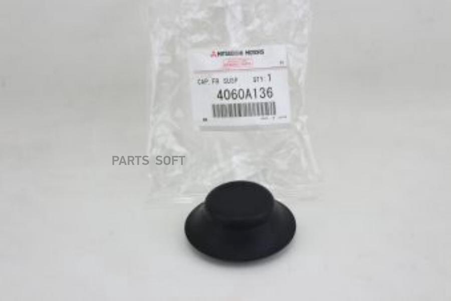 

MITSUBISHI 4060A136 КОЛПАК СТОЙКИ ПЕРЕДНЕЙ ПОДВЕСКИ 4060A136 1шт