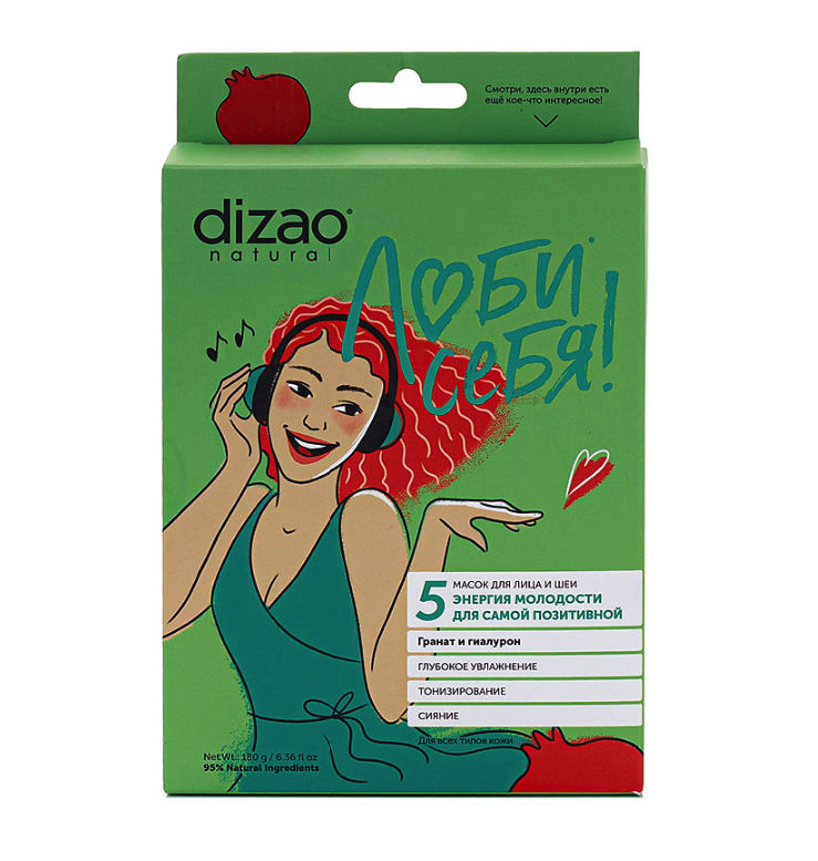 

Маска для лица и шеи Dizao, ГРАНАТ И ГИАЛУРОН, 30 г