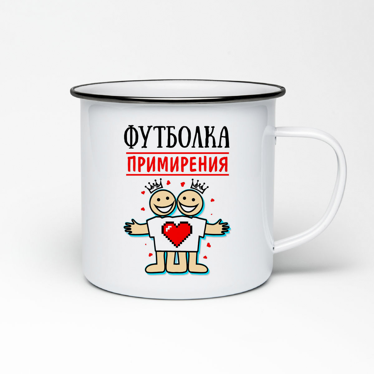 

Кружка металлическая CoolPodarok Футболка примерения