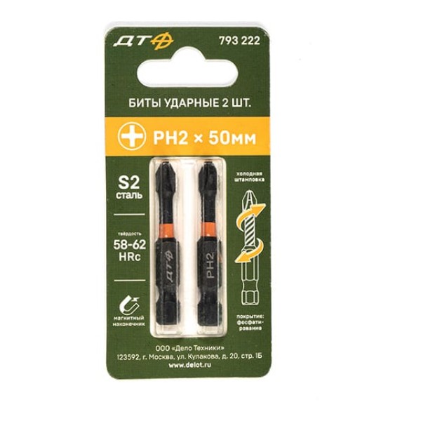 

Дело Техники 793222 Бита ударная 1/4 , PH2  50 мм, 2 шт. 793222