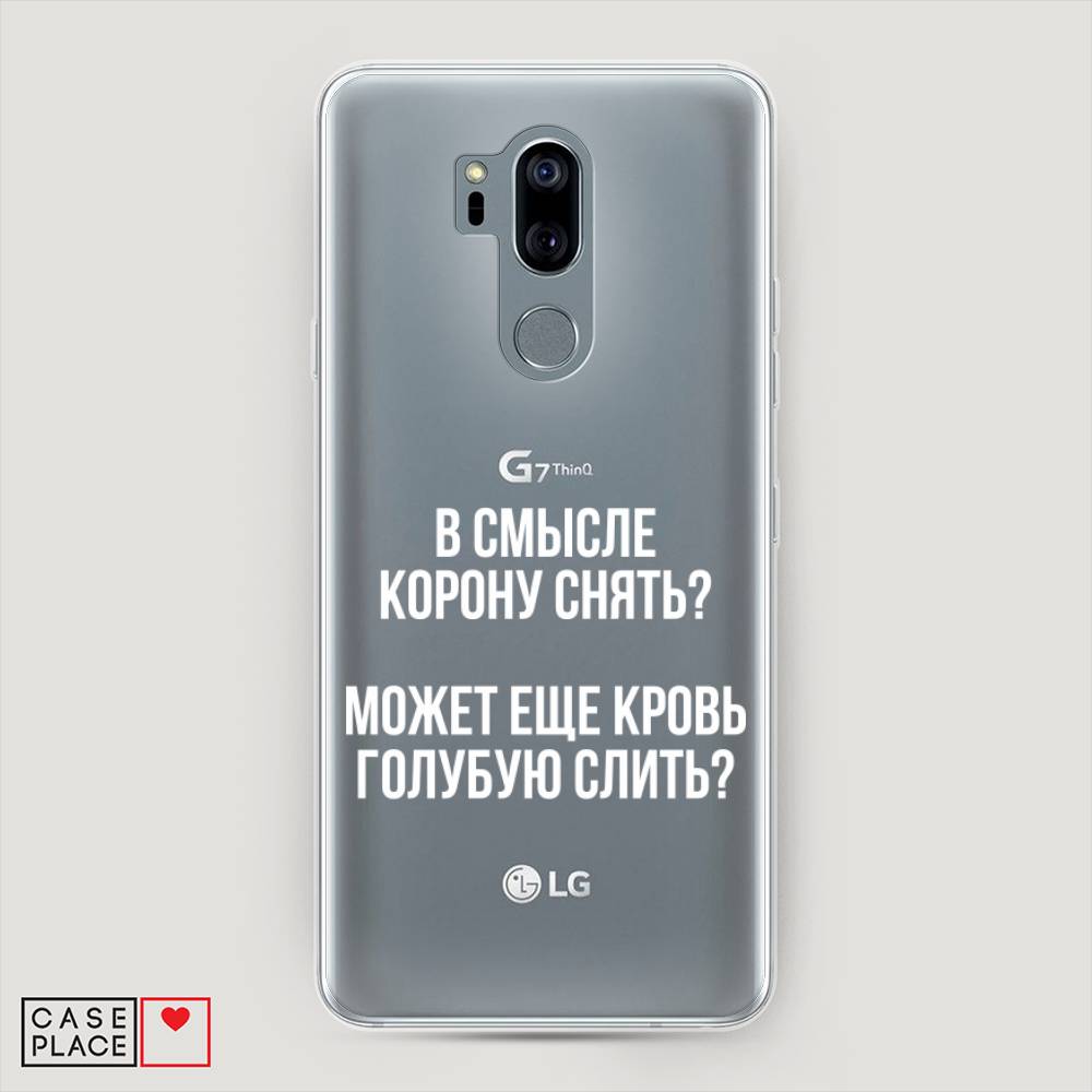 

Чехол Awog "Королевская кровь" для LG G7 ThinQ, 83450-6