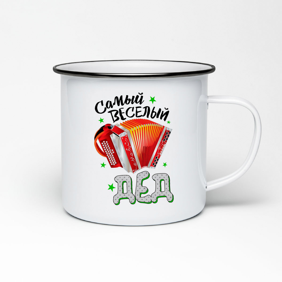 

Кружка металлическая CoolPodarok Самый веселый дед