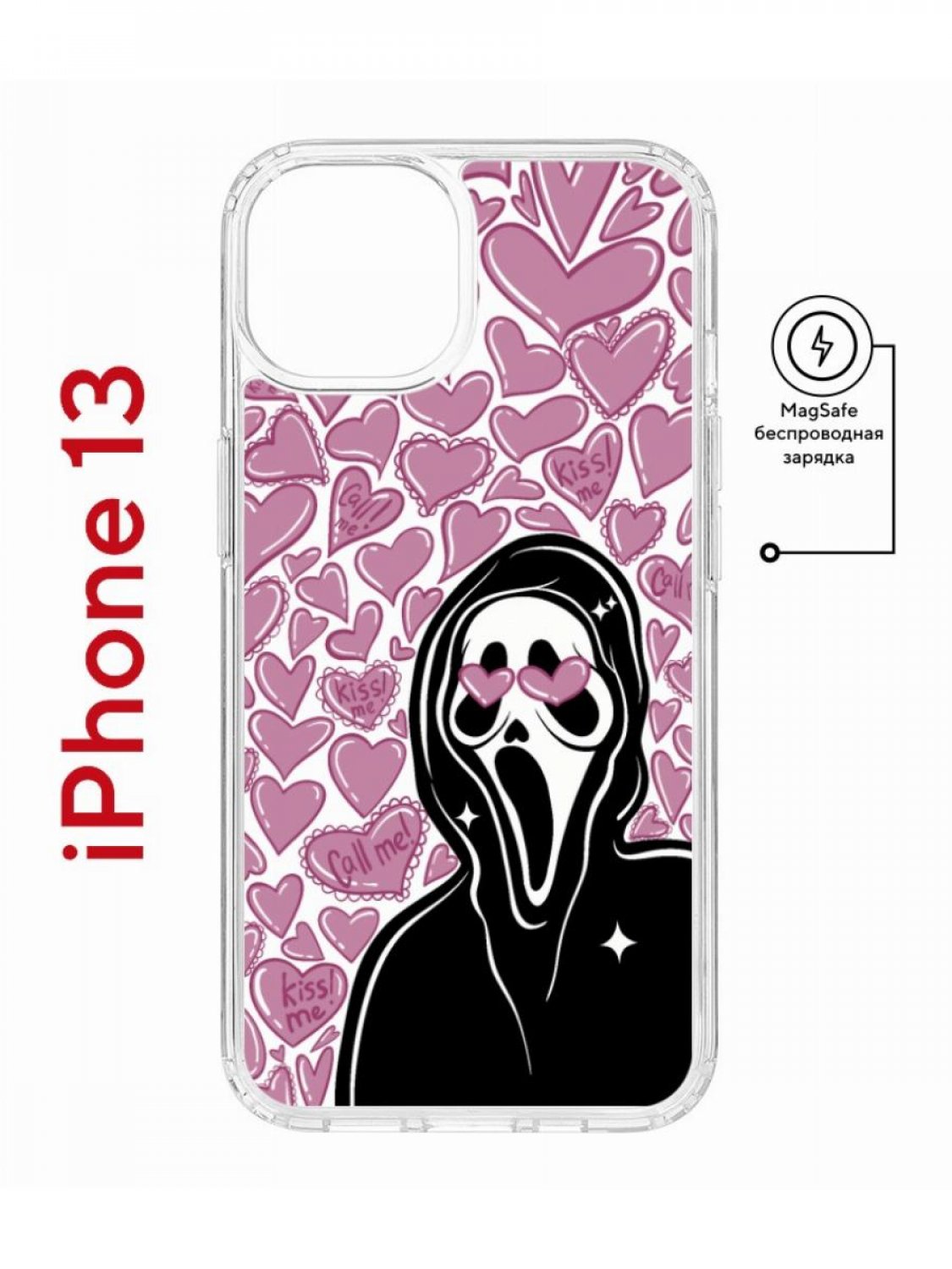 Чехол на iPhone 13 MagSafe с принтом Kruche Print Любовь и Крик противоударный с магнитом