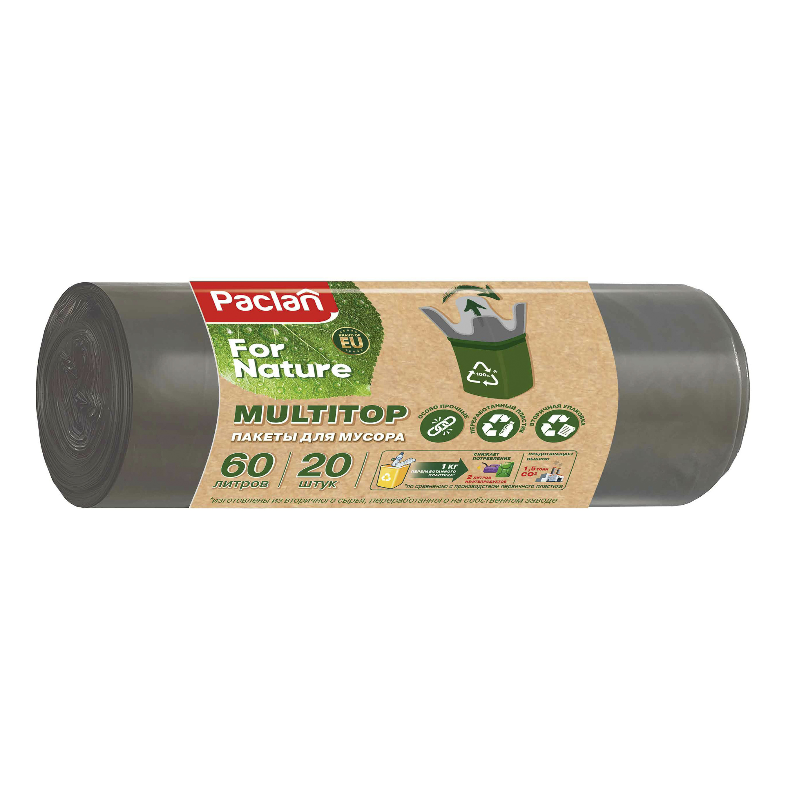 фото Мешки для мусора paclan for nature multipop черные 60 л 20 шт