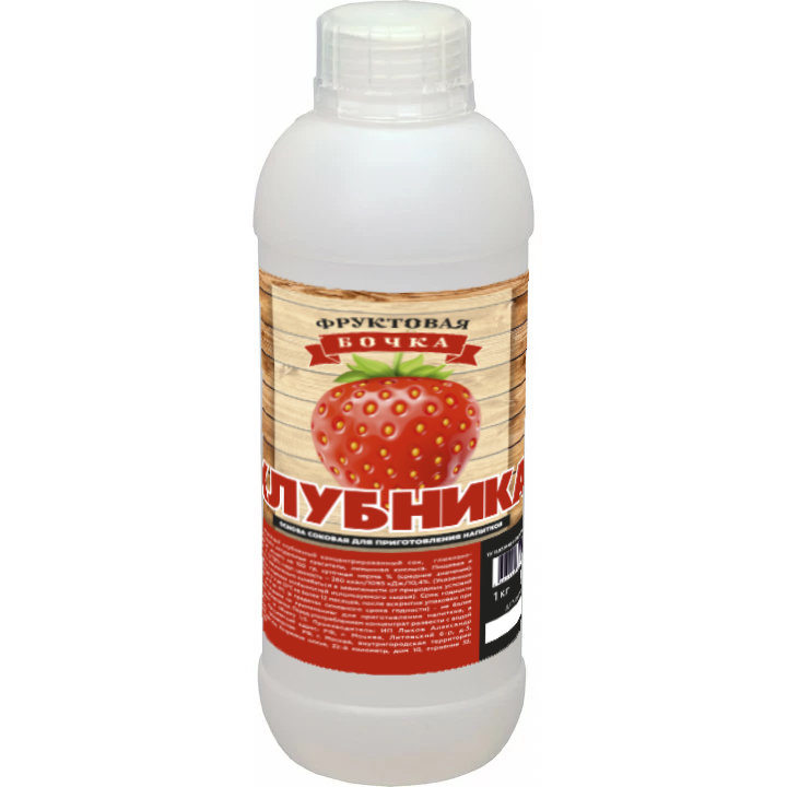 

Концентрированный натуральный сок «Фруктовая бочка» КЛУБНИКА, 1 кг.