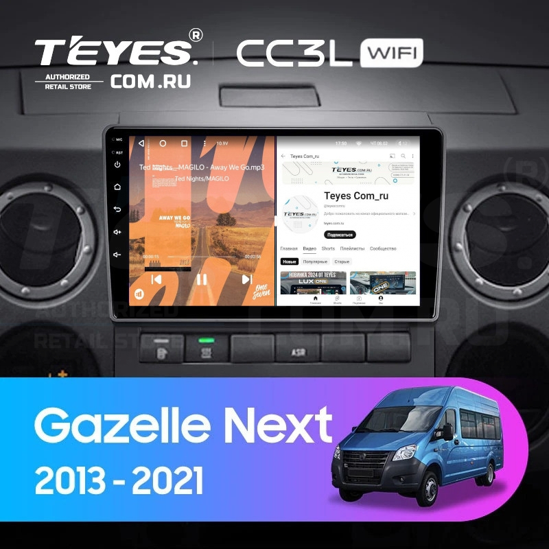 

Штатная магнитола Teyes CC3L WiFi 2/32 GAZ Gazelle Next (2013-2021) F1, CC3L