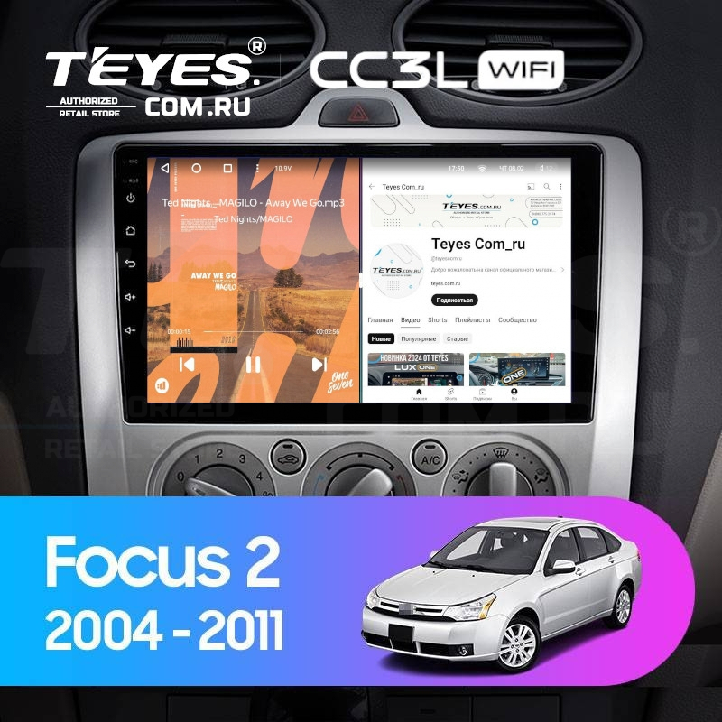 Штатная магнитола Teyes CC3L WiFi 2/32 Ford Focus 2 Mk 2 (2004-2011) F1