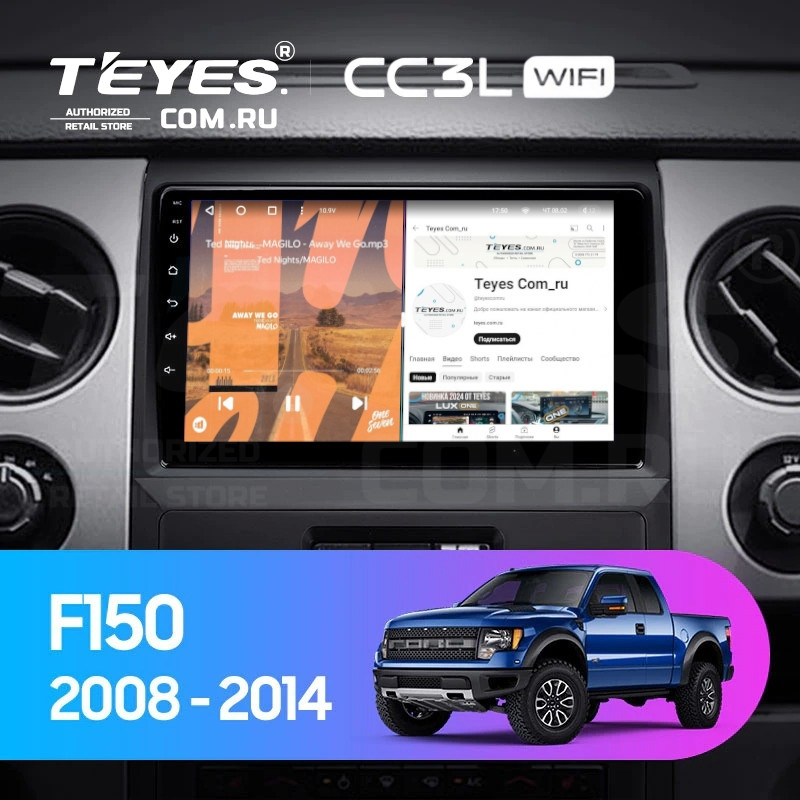 

Штатная магнитола Teyes CC3L WiFi 2/32 Ford F150 P415 Raptor (2008-2014) F2, CC3L