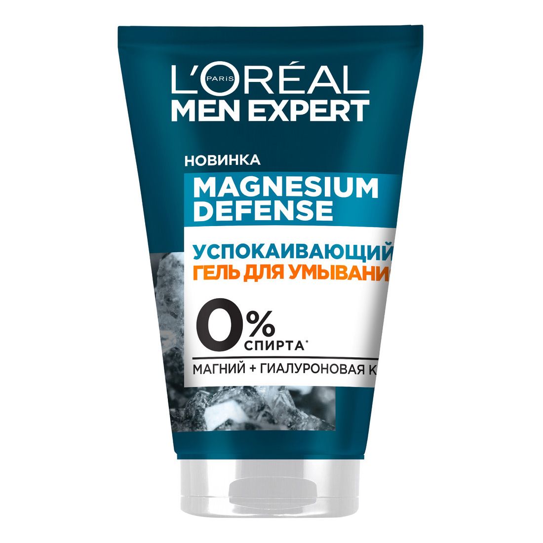 Гель для умывания L'Oreal Paris Men Expert Magnesium Defence с гиалуроновой кислотой 100мл