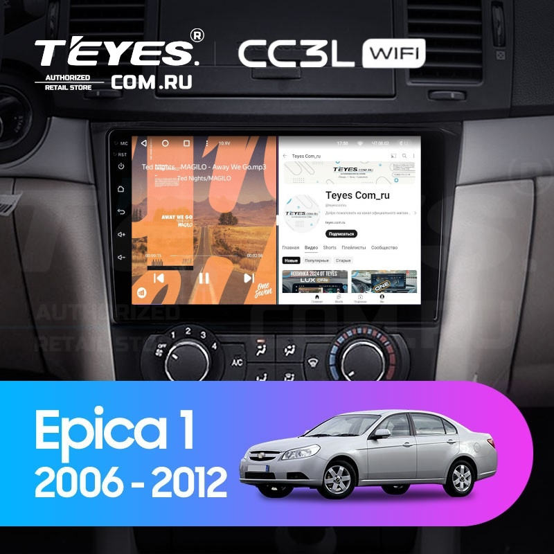 

Штатная магнитола Teyes CC3L WiFi 2/32 Chevrolet Epica 1 (2006-2012), CC3L