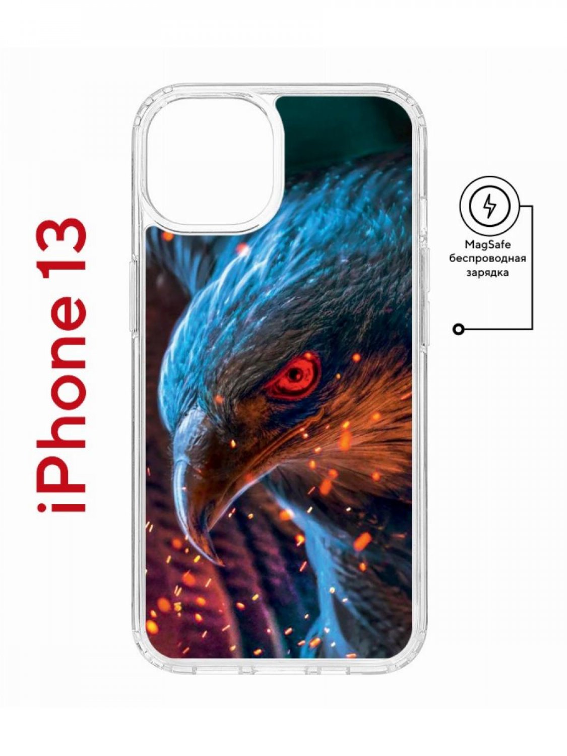 Чехол на iPhone 13 MagSafe с принтом Kruche Print Орел противоударный с магнитом