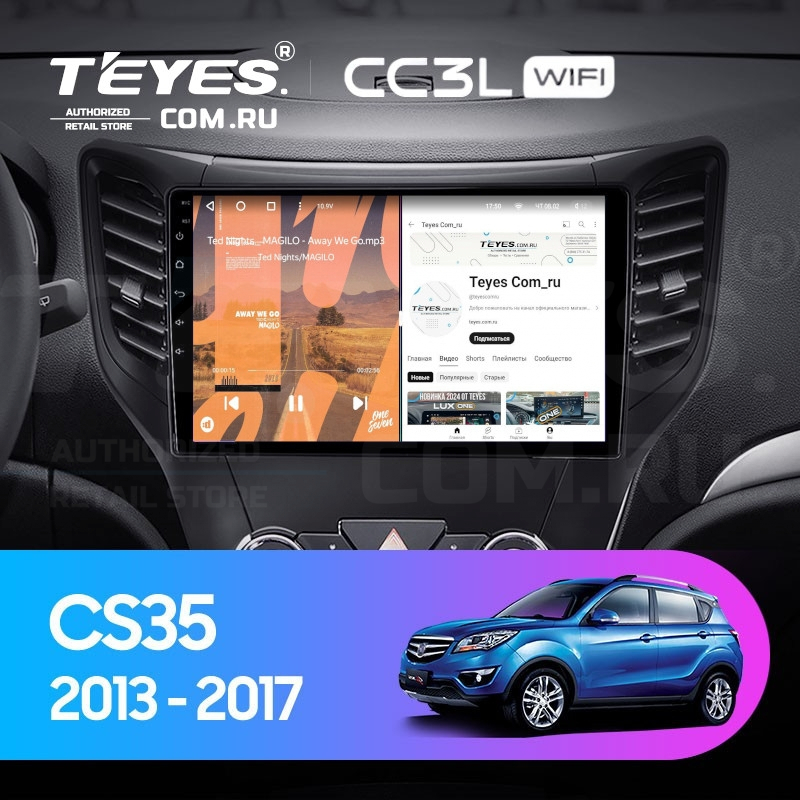 

Штатная магнитола Teyes CC3L WiFi 2/32 Changan CS35 (2013-2017), CC3L