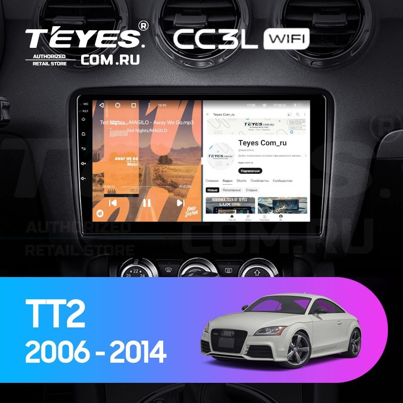 

Штатная магнитола Teyes CC3L WiFi 2/32 Audi TT 2 (2006-2014), CC3L