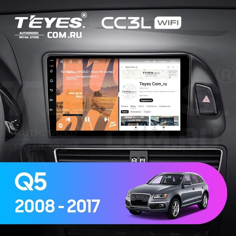 

Штатная магнитола Teyes CC3L WiFi 2/32 Audi Q5 8R (2008-2017) Тип-А, CC3L